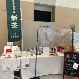 「第38回　日本臨床皮膚科医会総会・臨床学術大会」にてケータリングサービスさせていただきました。